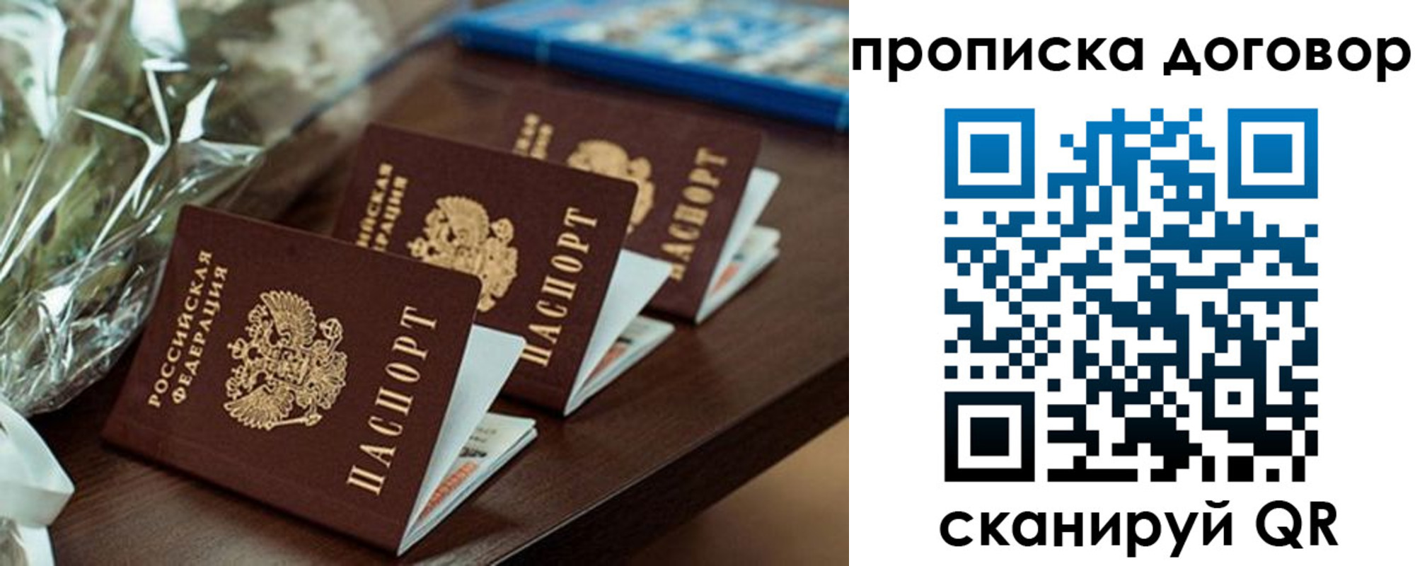 регистрация в Лодейном Поле
