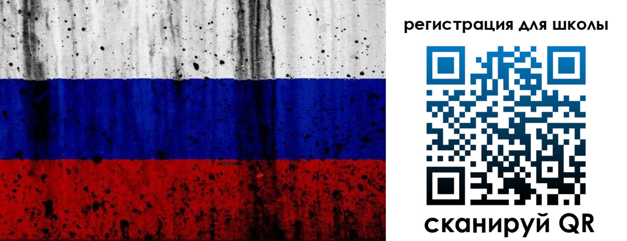 прописка иностранных граждан в Лодейном Поле