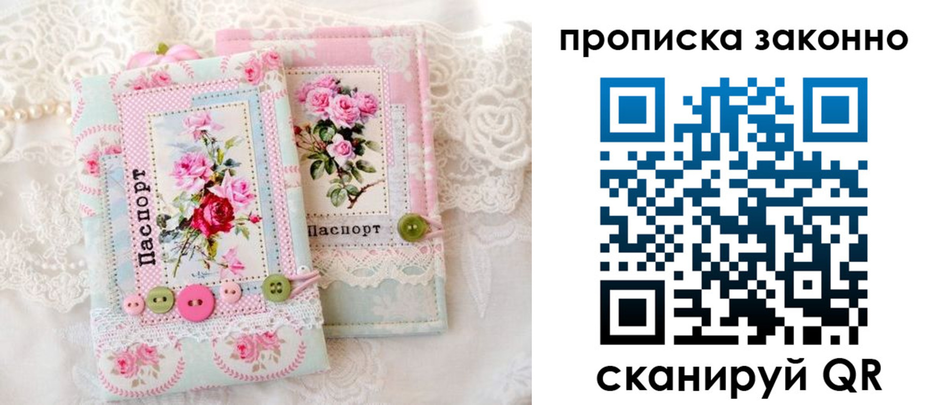 прописка иностранных граждан в Лодейном Поле